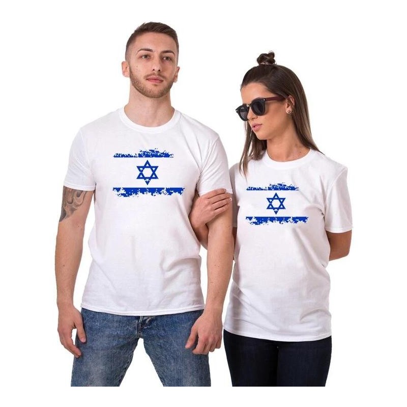 T-Shirt Couple ISRAEL - Cadeau duo amoureux